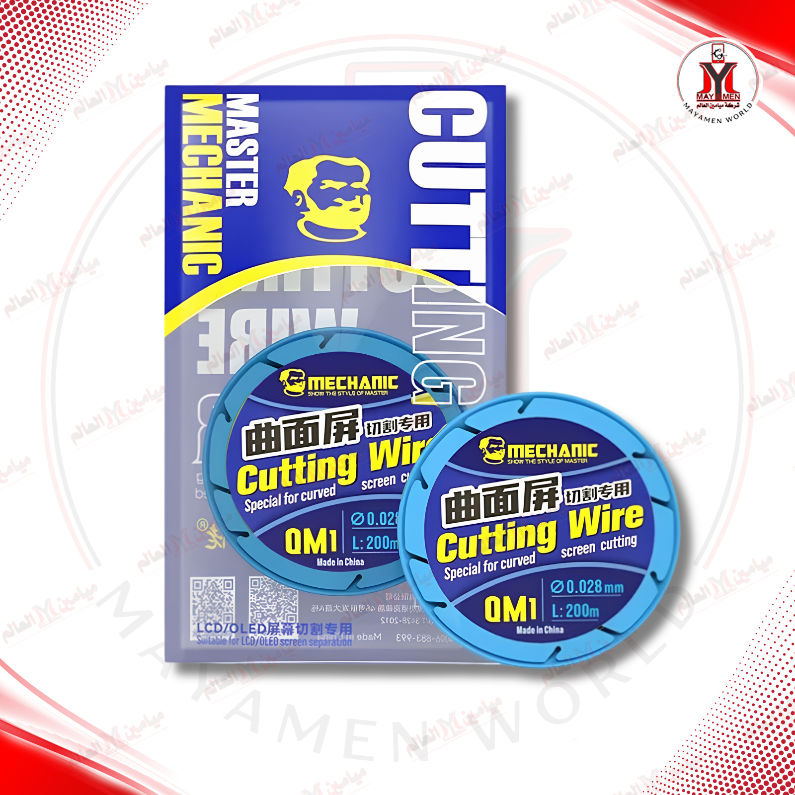 سيم قلع حساس MCN-QM1 (0.028MM-200M)